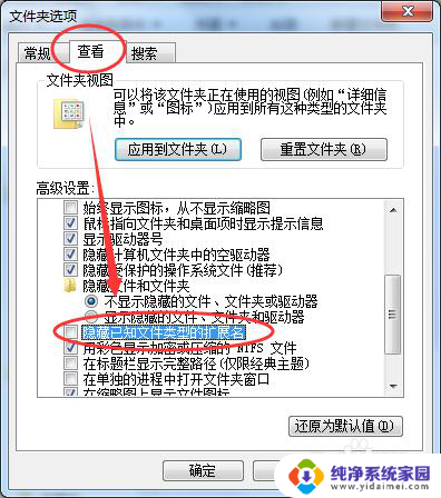 无法打开此图片因为此文件可能已损坏或过大 Windows照片查看器打不开图片怎么办