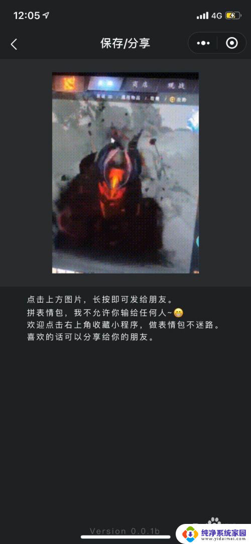 视频可以做成表情包吗 视频转GIF表情包教程