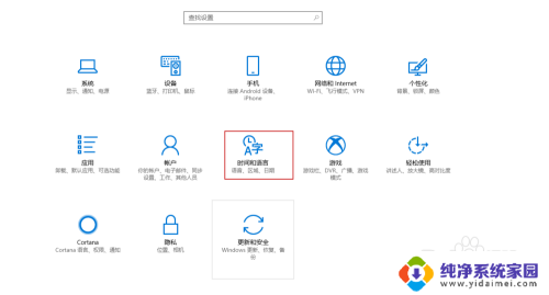 输入法怎么繁体改简体 windows10自带的输入法如何将繁体字转换成简体字