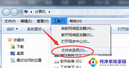 无法打开此图片因为此文件可能已损坏或过大 Windows照片查看器打不开图片怎么办