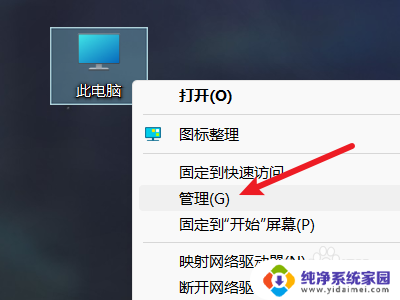 w11如何分盘 w11如何正确分盘