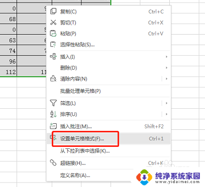 excel输入数字显示空白 单元格输入数字后显示为空白怎么设置