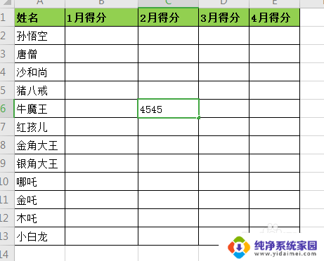 excel输入数字显示空白 单元格输入数字后显示为空白怎么设置