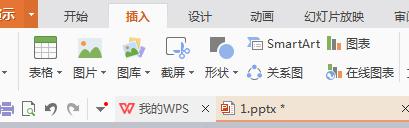 wps素材库在呢 wps素材库免费资源