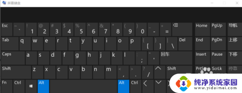 电脑调出虚拟键盘快捷键 win10虚拟键盘快捷键如何打开