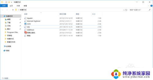 autodesk桌面应用程序有用吗 Autodesk桌面应用程序卸载教程