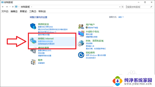 win10搜不到无线网络 Win10无法搜索到无线网络怎么办