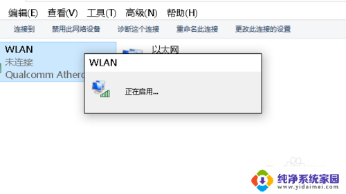 win10搜不到无线网络 Win10无法搜索到无线网络怎么办