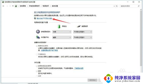 win10进系统比win7慢 Win10/Windows10升级成功后开机变慢怎么办