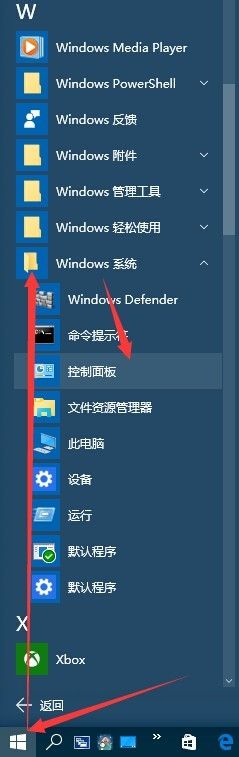 win10进系统比win7慢 Win10/Windows10升级成功后开机变慢怎么办