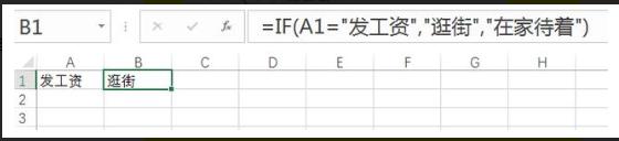 wpsif怎样弄 wps怎样弄表格