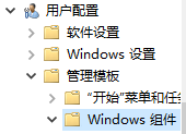 关闭win键快捷键 如何禁用Windows键