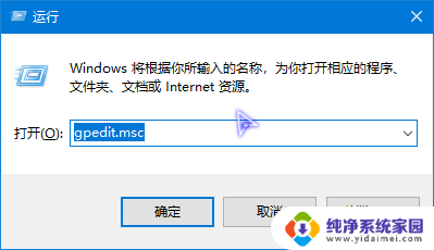 关闭win键快捷键 如何禁用Windows键