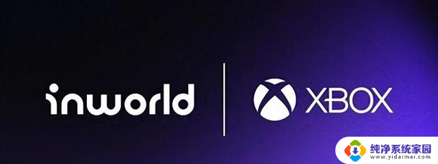 微软Xbox与Inworld AI达成协议，更生动的AI式NPC即将登场