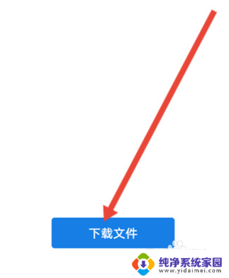 qq邮箱已过期文件还能找回吗 QQ邮箱中文件过期了怎么找回