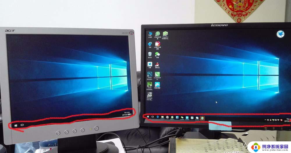 win7双屏电脑主屏没有任务栏 双显示器win10取消非主屏任务栏的方法