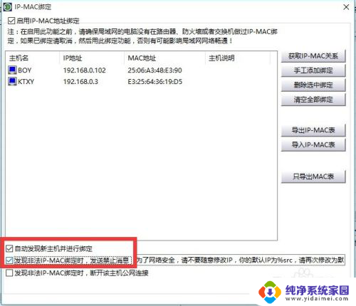 电脑无法修改ip 电脑IP地址无法修改怎么办