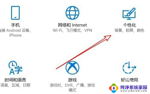 win10的网络邻居在哪里找 Win10网上邻居在哪里打开