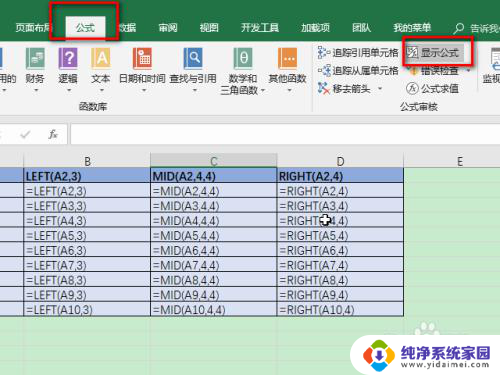 excel表格输入公式不计算怎么办 Excel公式不会自动计算怎么办