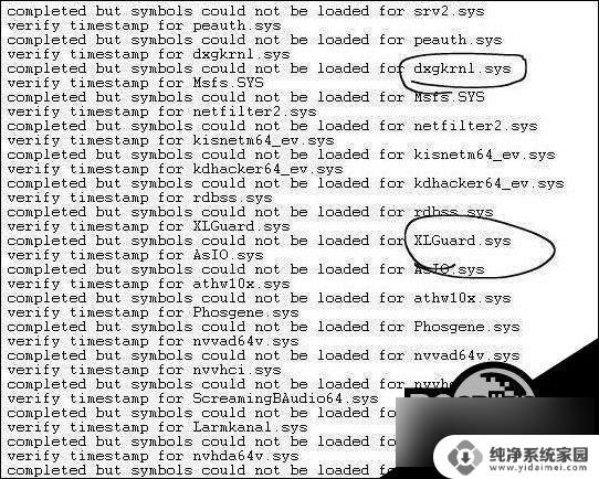 criticalprocessdied蓝屏处理办法 如何解决Win10电脑开机蓝屏显示错误代码critical process died问题