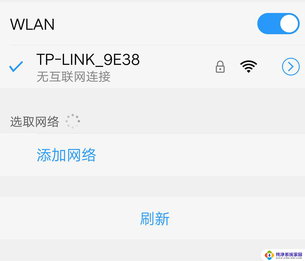 连接wifi显示ip无分配 无IP分配是指什么