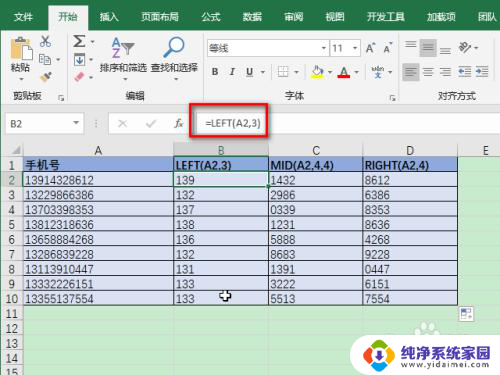 excel表格输入公式不计算怎么办 Excel公式不会自动计算怎么办