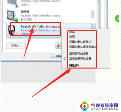 耳机如何插电脑上 蓝牙耳机怎么与电脑配对