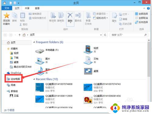 windows10如何关闭登录密码 win10如何取消开机登录密码步骤图解