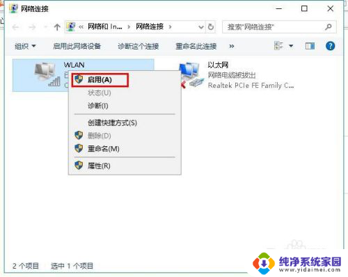 lenovo连接无线wifi连不上 出现联想笔记本电脑无法连接无线网的解决方案