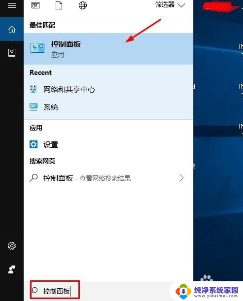 lenovo连接无线wifi连不上 出现联想笔记本电脑无法连接无线网的解决方案