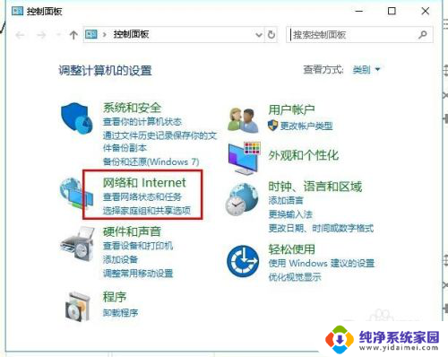 lenovo连接无线wifi连不上 出现联想笔记本电脑无法连接无线网的解决方案