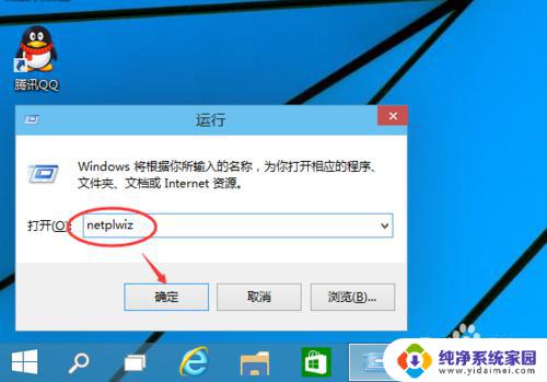 windows10如何关闭登录密码 win10如何取消开机登录密码步骤图解