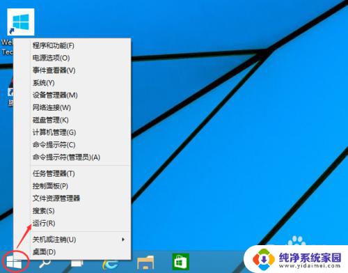 windows10如何关闭登录密码 win10如何取消开机登录密码步骤图解