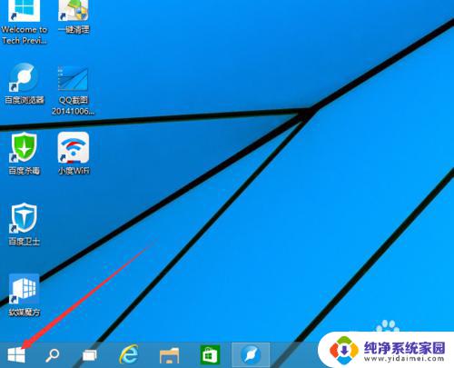 windows10如何关闭登录密码 win10如何取消开机登录密码步骤图解