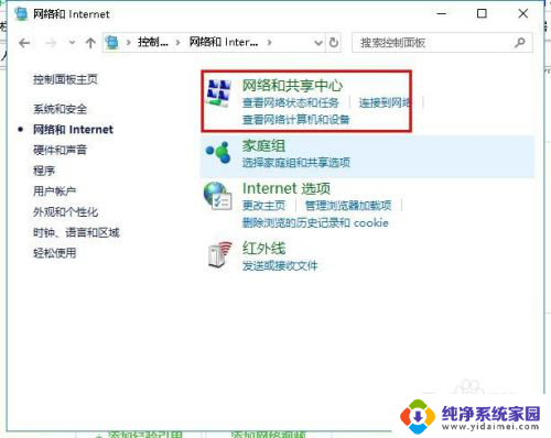 lenovo连接无线wifi连不上 出现联想笔记本电脑无法连接无线网的解决方案