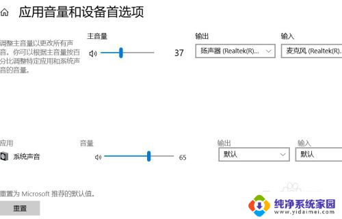 玩游戏为什么没有声音 win10电脑玩游戏声音消失怎么办