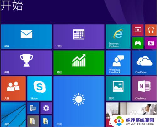 windows10如何关闭登录密码 win10如何取消开机登录密码步骤图解