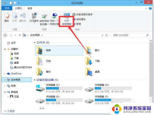 windows10如何关闭登录密码 win10如何取消开机登录密码步骤图解