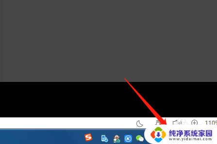 耳机如何插电脑上 蓝牙耳机怎么与电脑配对