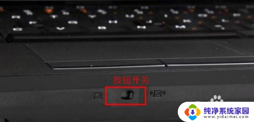 lenovo连接无线wifi连不上 出现联想笔记本电脑无法连接无线网的解决方案