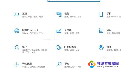 玩游戏为什么没有声音 win10电脑玩游戏声音消失怎么办