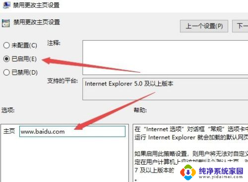 windows11ie浏览器灰色不能用 IE11浏览器Internet选项设置灰色无法修改怎么办