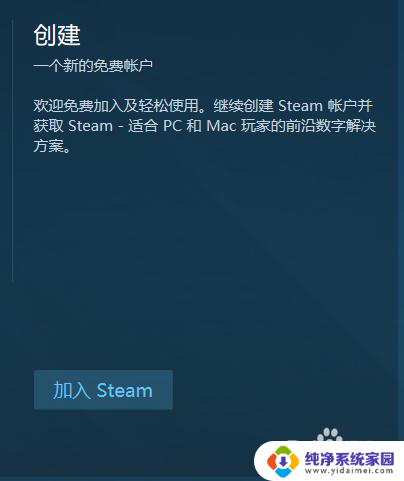 xbox可以玩steam的游戏吗 如何在Steam上购买并下载游戏