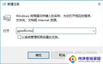 windows11ie浏览器灰色不能用 IE11浏览器Internet选项设置灰色无法修改怎么办