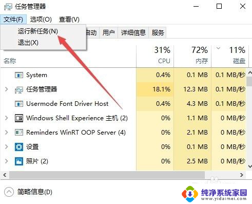 windows11ie浏览器灰色不能用 IE11浏览器Internet选项设置灰色无法修改怎么办