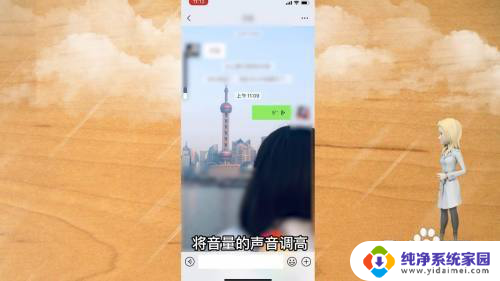 平板微信语音没声音怎么回事 微信语音聊天没有声音怎么办