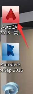 win10怎么安装cad2016 AUTOCAD2016安装教程图文讲解
