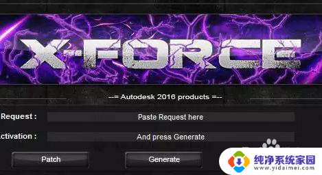 win10怎么安装cad2016 AUTOCAD2016安装教程图文讲解