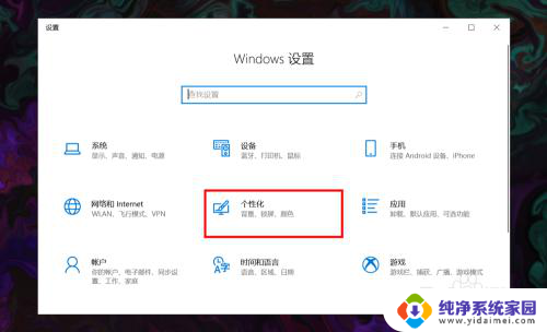 windows10找不到wifi标志 win10 无线网络图标消失了怎么恢复