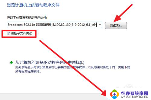 新电脑没有网卡驱动可以联网吗 新装系统没有网卡驱动无法上网怎么办